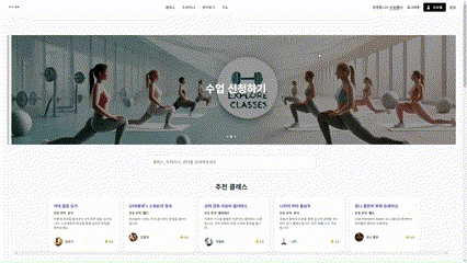 Fiton v1 - 팀 프로젝트