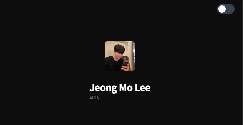 프로필 페이지